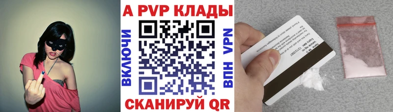 маркетплейс клад  Андреаполь  A PVP крисы CK 