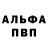 Метадон белоснежный Salah Dushaev