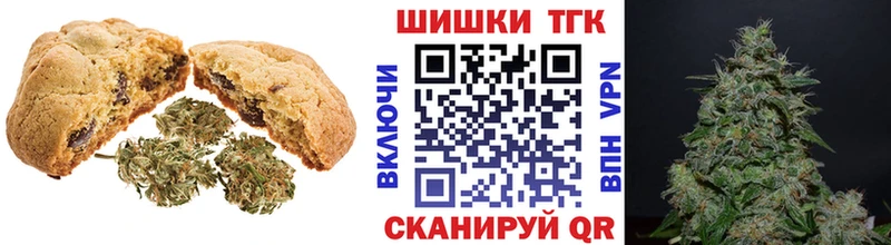 Еда ТГК конопля  Андреаполь 