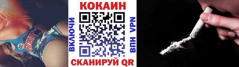 Cocaine Эквадор  закладка  Андреаполь 