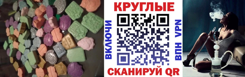 blacksprut ссылки  что такое   Андреаполь  Экстази ешки 