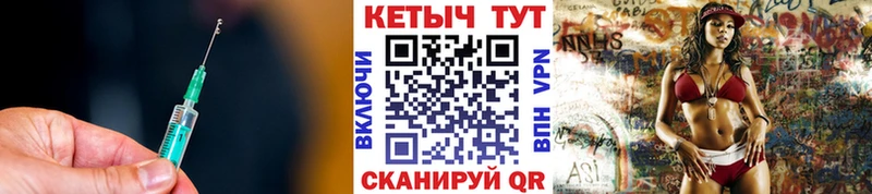 КЕТАМИН VHQ  Андреаполь 