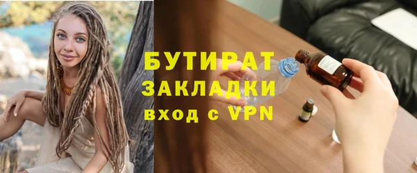 шишки Алексин