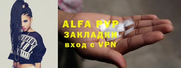 сатива Покровск