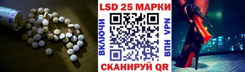 Лсд 25 экстази ecstasy  дарнет шоп  Андреаполь 