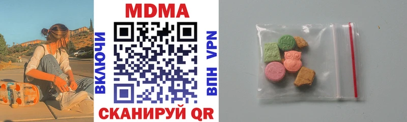 MDMA VHQ  blacksprut сайт  Андреаполь 
