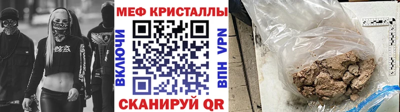 нарко площадка официальный сайт  ссылка на мегу сайт  МЕФ кристаллы  Андреаполь  как найти закладки 