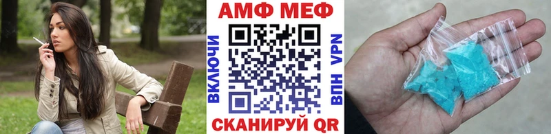 МЕТАМФЕТАМИН винт  кракен рабочий сайт  Андреаполь 