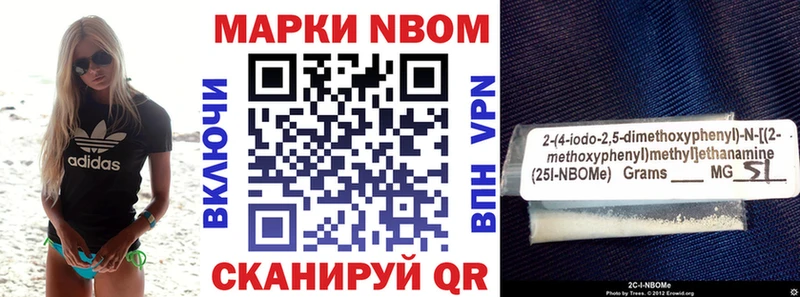 Наркотические марки 1,5мг  Андреаполь 